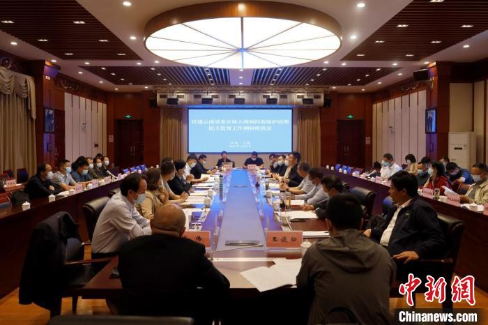 民建云南省委会开展大理州洱海保护治理民主监督调研座谈会现场。李嘉娴 摄