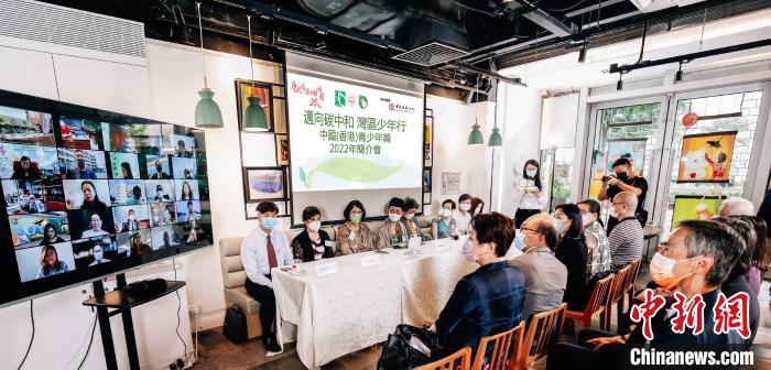 “迈向碳中和湾区少年行”2022年度活动正式展开