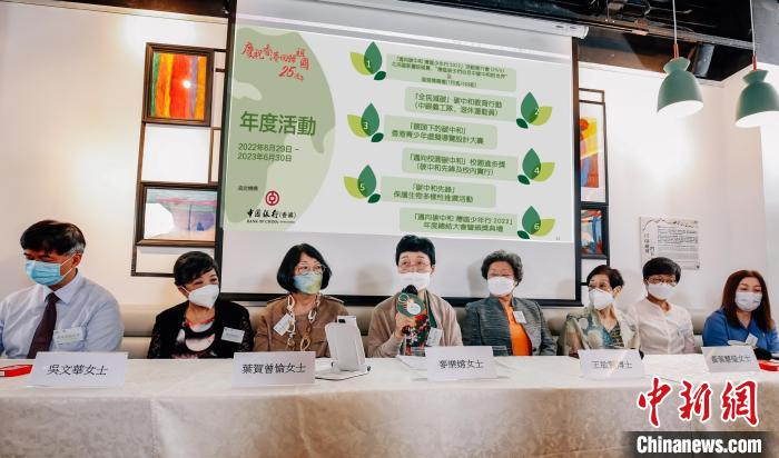 “迈向碳中和 湾区少年行”活动简介会香港会场。活动组委会供图