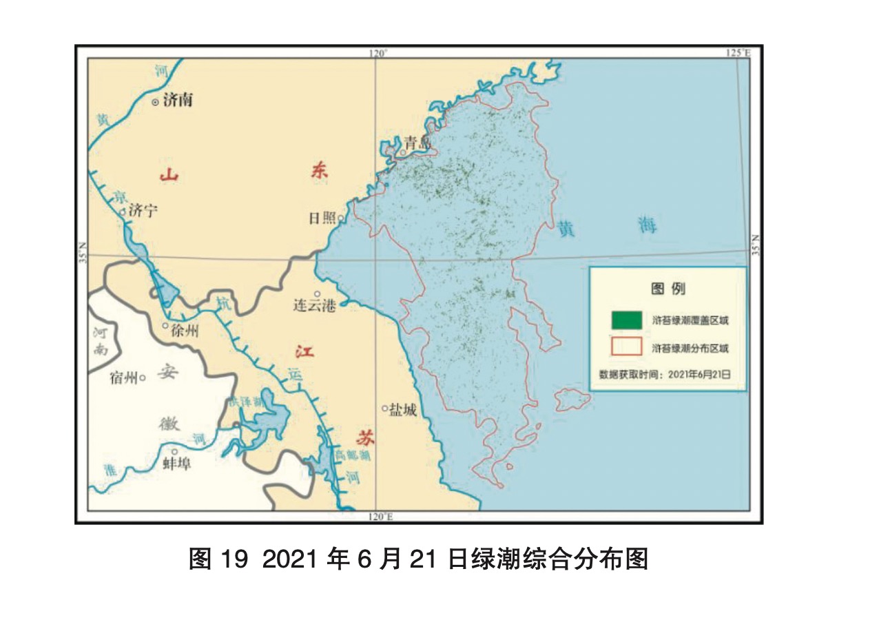 2021年中国海洋灾害公报 图