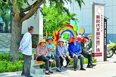 村居好环境，添彩新生活