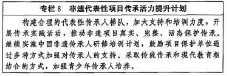 中办国办印发《文化遗产保护传承“十五五”规划》